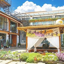 岭澜云宿·上房揭瓦|日照金山全景小院(束河古镇北门店)
