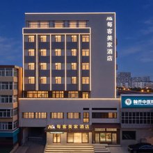 每客美家酒店(太原五一路医科大学第二医院店)