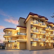 如家华驿酒店(秦皇岛北戴河海宁路店)