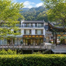 乐清雁荡灵溪楼客栈(灵峰景区店)