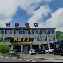 启航酒店