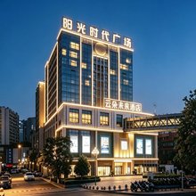云朵未来酒店(晋江国际机场阳光时代广场店)