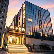 桔子酒店(太原长风街店)