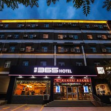 驿家365连锁酒店(唐县人民政府店)