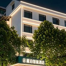 雁泊公寓酒店(衡阳岳屏公园店)