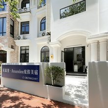 安森里·Ansenlee度假美宿(青澳湾店)