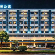 佛山沐寻美公馆(丹灶镇耕山小寨店)