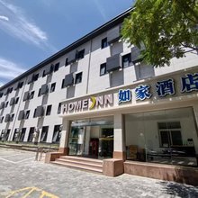 如家酒店(北京西单大悦城店)