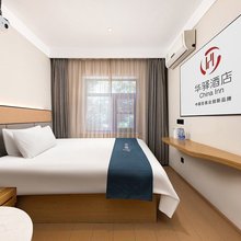 如家UP华驿精选酒店(北京北站西直门地铁站店)