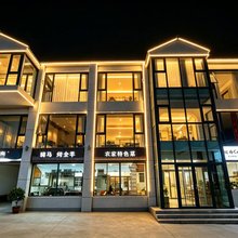 迦南Canaan·民宿(坝上草原中国马镇旅游度假区店)