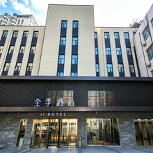 全季酒店(北京望京店)