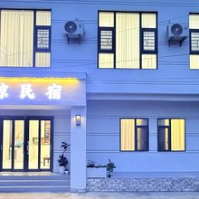 美琼民宿(乌蒙大草原店)
