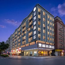 金凯丽尚酒店(东莞长安大润发店)