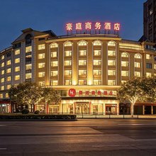 霞浦豪庭酒店(太康路店)