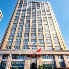 天月酒店(攀枝花南站店)