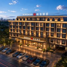 BORRMAN·柏曼酒店(贵港吾悦广场高铁站店)