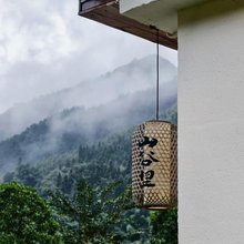 乐昌·山谷里|Mossblo·Glen·Design 民宿(王坪村店)