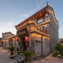 北魏庭院·Northern Weiera Courtyard·别院(大同古城华严寺店)