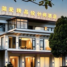 简爱·静谧古镇|精品设计师民宿(腾冲绮罗古镇店)
