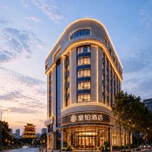 南昌·八一广场·皇铂酒店(万寿宫店)