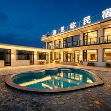 渔见妳民宿(渔田七里海度假区店)