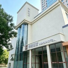 华绮酒店(北京国贸建国门地铁站店)