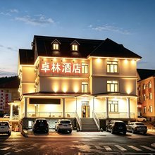 阿尔山卓林酒店(市政府火车站店)