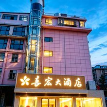 郧西长宏大酒店(郧西汽车客运站七夕广场店)