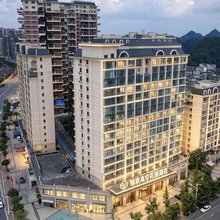 锦宸·高空花园酒店(安顺西高铁站万象旅游城店)