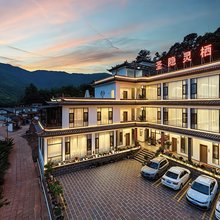 圣隐灵栖民宿(鸡足山风景区店)
