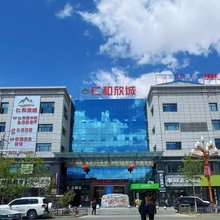 仁和公寓酒店(仁和欣城店)
