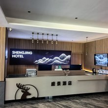 大鹿岛盛景酒店