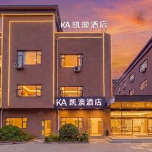 凯澳酒店(虚拟产业园东韩地铁站店)