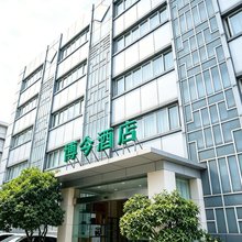 博今酒店(成都省医院杜甫草堂地铁站店)