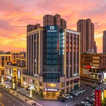 斐利精选酒店(苏州火车站陆慕地铁站店)
