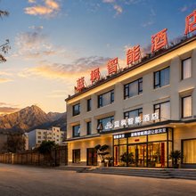 蓝枫智能酒店(华山景区游客中心店)