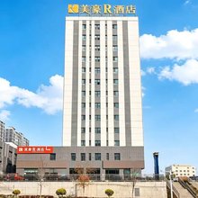 美豪R酒店(阿勒泰机场迎宾路店)