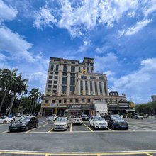 帝豪酒店(广州番禺市桥奥园广场店)