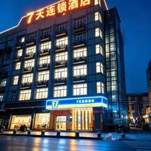 7天连锁酒店(重庆黔江大十字购物广场店)