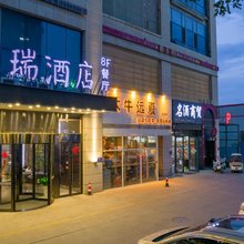 银川雅瑞酒店(金凤区万达广场店)