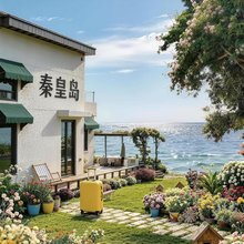 简禾· Joho生活美学|设计师度假美宿(北戴河刘庄夜市店)