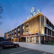 南宁悦心酒店(吴圩机场店)