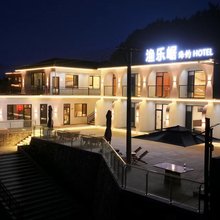 渔乐崌海钓民宿