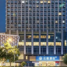 云庭酒店(南昌铜锣湾广场秋水广场店)