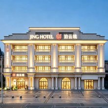 泊云境.湖滨花园酒店(重庆万州万达广场店)