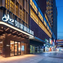 如家精选(广州塔赤岗地铁站店)