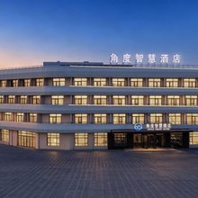 角度智慧酒店(盱眙全球龙虾交易中心店)