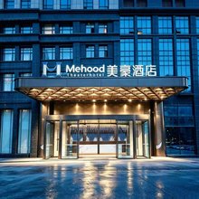 美豪酒店(烟台大学迎春大街店)
