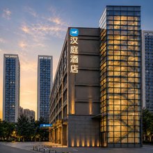 汉庭酒店(常州通江南路金百店)