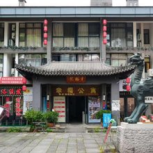 古泉客栈